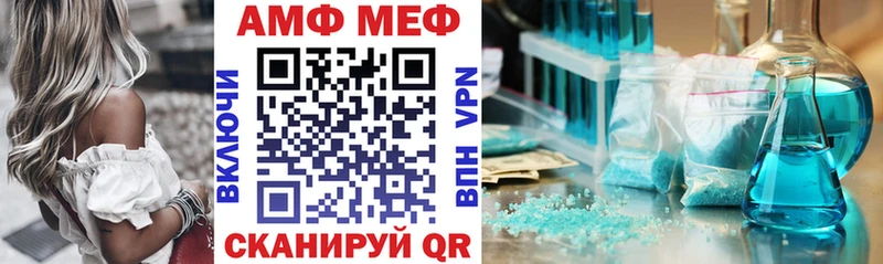 где можно купить наркотик  Дагестанские Огни  АМФЕТАМИН 98% 