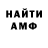 Кодеин напиток Lean (лин) Dani Bb