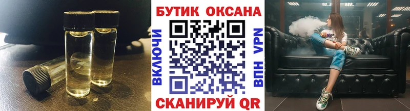 БУТИРАТ GHB  Дагестанские Огни 