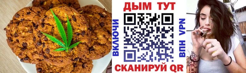 Еда ТГК конопля  Дагестанские Огни 