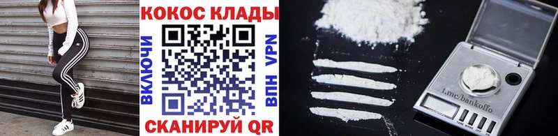 Cocaine 99%  omg ссылка  Дагестанские Огни 