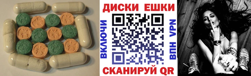 ЭКСТАЗИ таблы как найти наркотики Дагестанские Огни