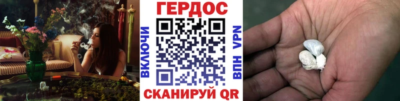ГЕРОИН хмурый  гидра зеркало  Дагестанские Огни 