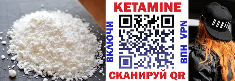 Кетамин ketamine  это наркотические препараты  Дагестанские Огни 
