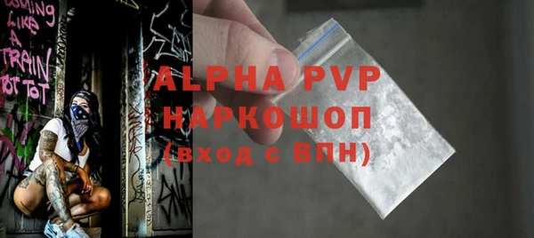 марки nbome Богданович