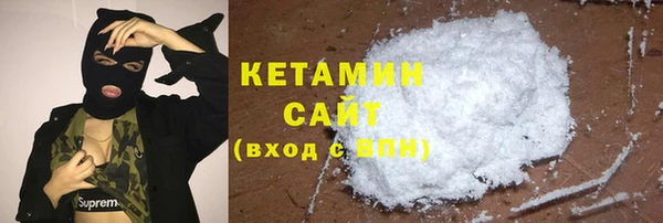 кокаин колумбия Бородино
