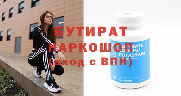 кокаин колумбия Бородино