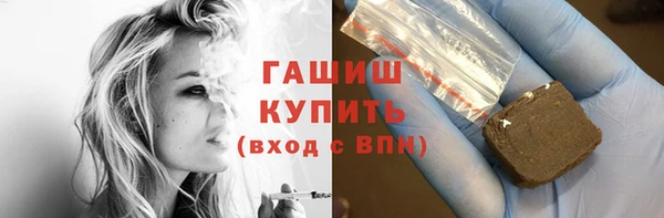 гашик Богородск