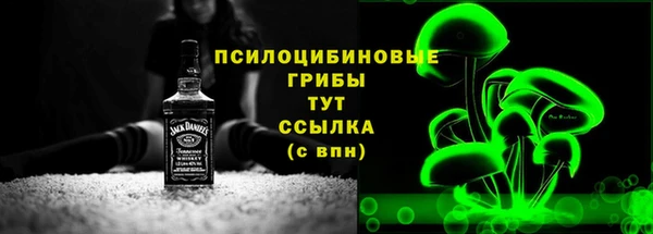кокаин колумбия Бородино