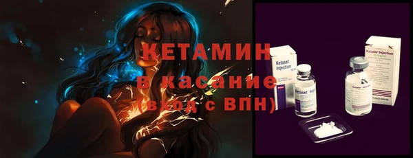 мяу мяу мука Бронницы