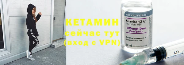 гашик Бугульма