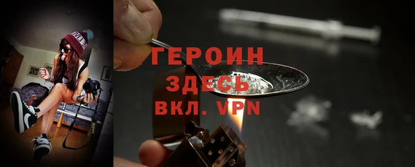 марки nbome Богданович