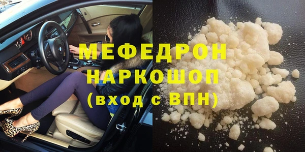 кокаин колумбия Бородино
