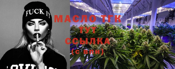 мяу мяу мука Бронницы
