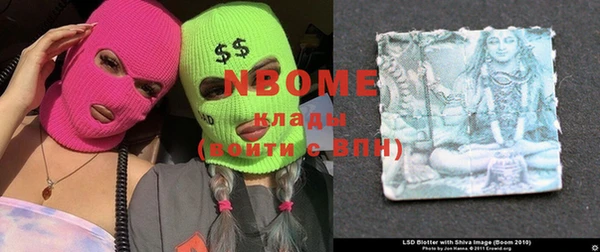мяу мяу мука Бронницы