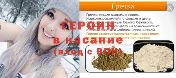 а пвп мука Богородицк