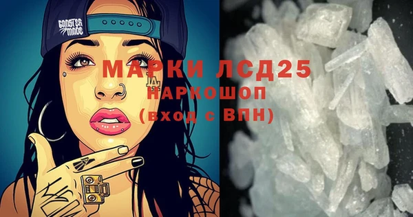 марки nbome Богданович