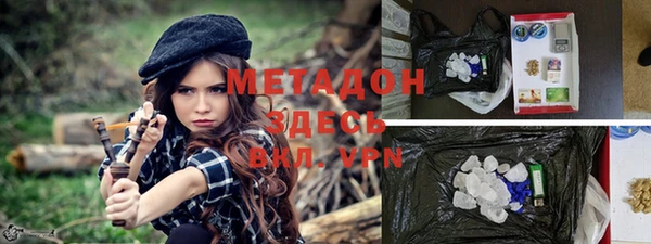 мяу мяу мука Бронницы