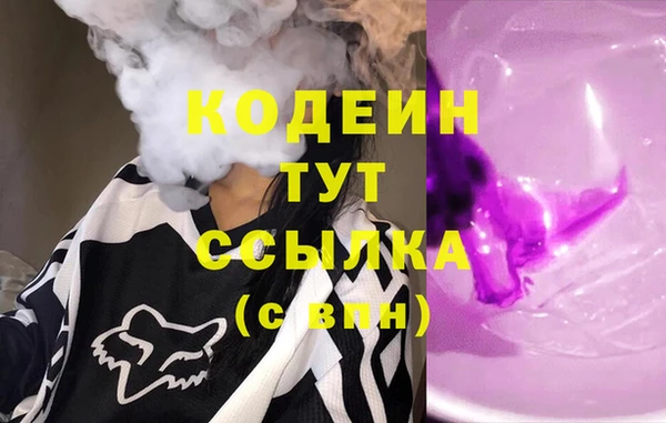 а пвп мука Богородицк