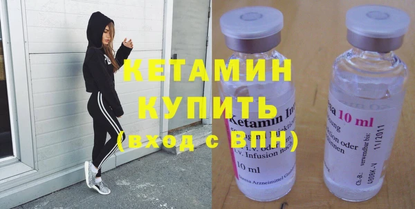 гашик Бугульма