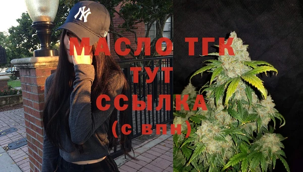 марки nbome Богданович