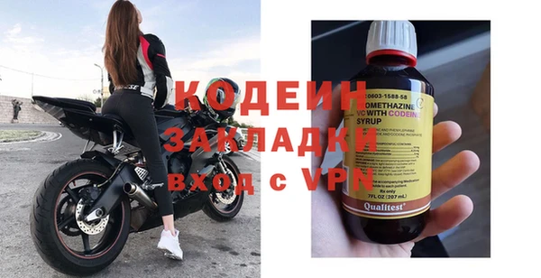 ALPHA PVP Белокуриха