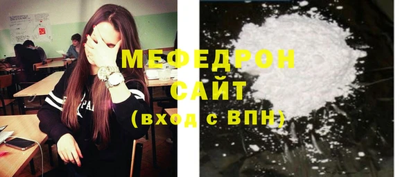 мяу мяу мука Бронницы