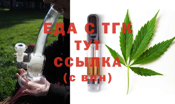 гашик Богородск