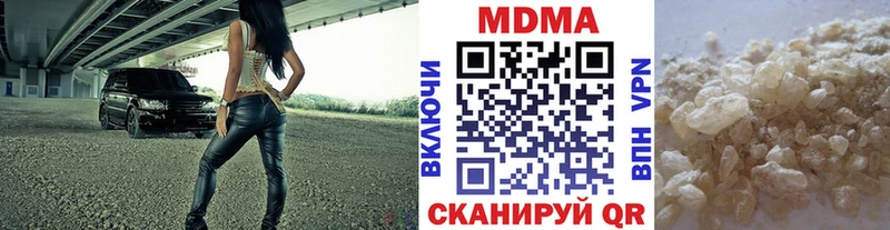 MDMA молли Дагестанские Огни