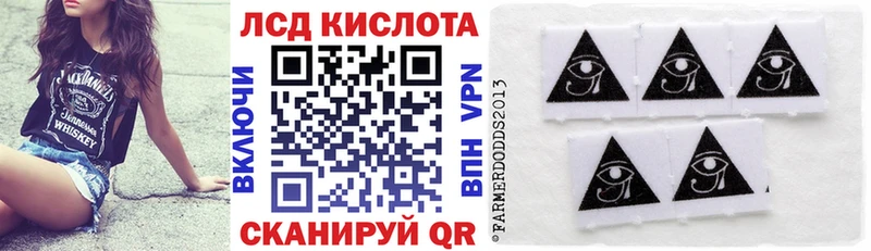 KRAKEN зеркало Дагестанские Огни Марки N-bome 1500мкг