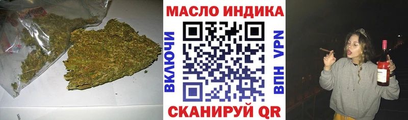 Дистиллят ТГК жижа  сайты даркнета как зайти  Дагестанские Огни 